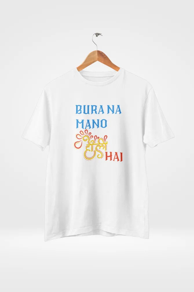 Bura Na Mano Holi Hai Printed T-shirt for men