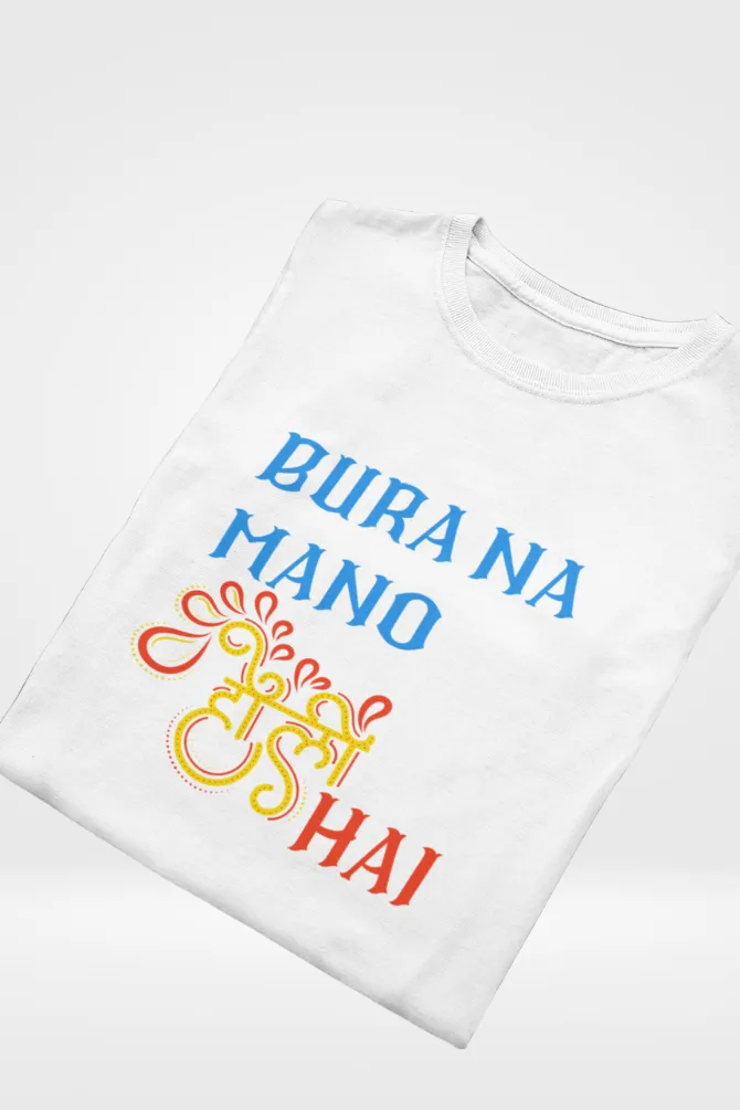 Bura Na Mano Holi Hai Printed T-shirt for men